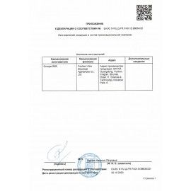 Мясорубка MOULINEX ME112832, 1600 Вт, производительность 1,9 кг/мин, 5 насадок, реверс, пластик, черная, 8010000864