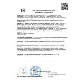 Миксер MOULINEX HM310E10, 300Вт, 5 скоростей, 2 венчика, 2 крюка для теста, серый, 8010001084