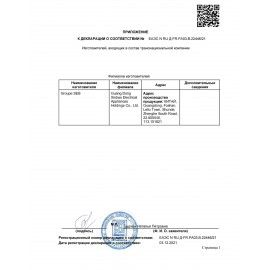 Миксер MOULINEX HM310E10, 300Вт, 5 скоростей, 2 венчика, 2 крюка для теста, серый, 8010001084