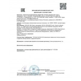 Блендер погружной MOULINEX DD655832, 1000 Вт, 10 скоростей, 3 насадки, стакан, черный, 7211002491