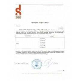 Блендер погружной MOULINEX DD655832, 1000 Вт, 10 скоростей, 3 насадки, стакан, черный, 7211002491