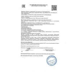 Карамель жевательная ЯШКИНО &quot;Нильс&quot;, ассорти (вишня, апельсин, яблоко), 500 г, НК275