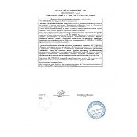 Карамель жевательная ЯШКИНО &quot;Нильс&quot;, ассорти (вишня, апельсин, яблоко), 500 г, НК275
