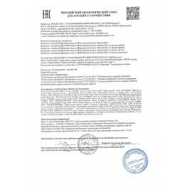 Карамель жевательная ЯШКИНО &quot;Нильс&quot;, ассорти (вишня, апельсин, яблоко), 500 г, НК275