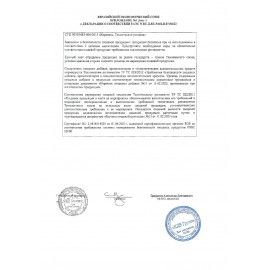 Карамель жевательная ЯШКИНО &quot;Нильс&quot;, ассорти (вишня, апельсин, яблоко), 500 г, НК275