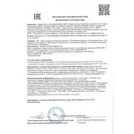 Кофе в алюминиевых капсулах L'OR "Espresso Forza" для кофемашин Nespresso, 10 порций, ФРАНЦИЯ, 4028605