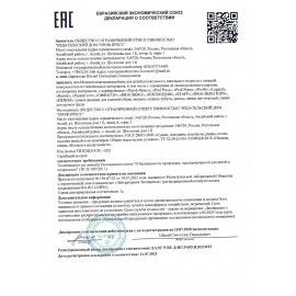 Пенал-тубус ПИФАГОР на молнии, текстиль, красный, 20х5 см, 104387