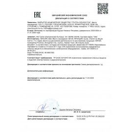 Пенал-тубус ПИФАГОР на молнии, текстиль, красный, 20х5 см, 104387
