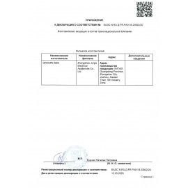 Пенал-тубус ПИФАГОР на молнии, текстиль, красный, 20х5 см, 104387