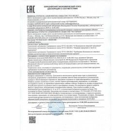 Конфеты шоколадные КРАСНЫЙ ОКТЯБРЬ &quot;Маска&quot;, 1 кг, пакет, РФ14314