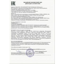 Печенье ЯШКИНО &quot;С шоколадными каплями&quot; сдобное, гофрокороб 4,5 кг, ЯП816