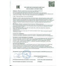 Миндаль сушеный ДАРЫ ПРИРОДЫ, 150 г, 2004