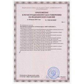 Контейнер для сбора биоматериалов 120 мл нестерильный, индивидуальная упаковка, КП –120-03-200