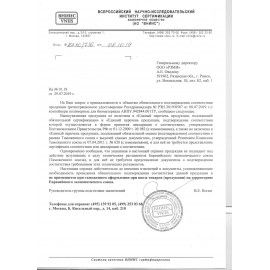 Контейнер для сбора биоматериалов 120 мл нестерильный, индивидуальная упаковка, КП –120-03-200