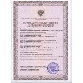 Контейнер для сбора биоматериалов 120 мл стерильный, индивидуальная упаковка