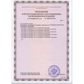 Контейнер для сбора биоматериалов 120 мл стерильный, индивидуальная упаковка