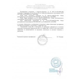 Контейнер для сбора биоматериалов 120 мл стерильный, индивидуальная упаковка