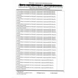 Контейнер для сбора биоматериалов 60мл стерильный со шпателем, индивидуальная упаковка, ш/к 50096