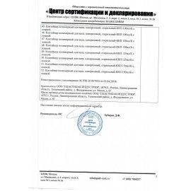 Контейнер для сбора биоматериалов 60мл стерильный со шпателем, индивидуальная упаковка, ш/к 50096