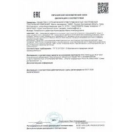 Дождевик пончо хаки на кнопках многоразовый с ПВХ покрытием и мешком для хранения ГРАНДМАСТЕР, 610882