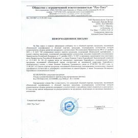 Ветошь хлопковая белая ПУТАНКА, отборная пряжа, 100% хлопок, 10 кг