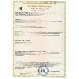 Формочки для лепки 10 штук и скалка ЮНЛАНДИЯ, европодвес, 229621
