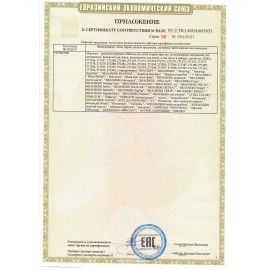 Формочки для лепки 10 штук и скалка ЮНЛАНДИЯ, европодвес, 229621