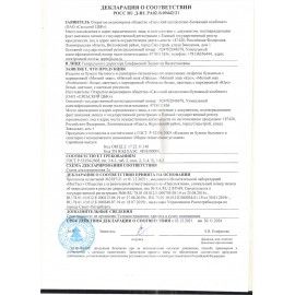 Салфетки бумажные, 100 шт., 24х24 см, МЯГКИЙ ЗНАК 10 шт., белые, 100% целлюлоза, C4