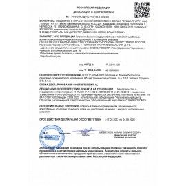 Платки носовые (1 штука) ЮНЛАНДИЯ 20 шт., 3-х слойные, 20х20 см, 129898