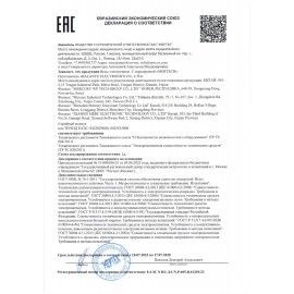 Весы фасовочные MERTECH M-ER 326F-32.5 LCD (0,1-32 кг), дискретность 5 г, платформа 255x210 мм, без стойки, 3054