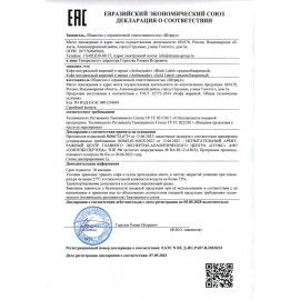 Кофе в зернах AMBASSADOR &quot;Gold Label&quot; 1 кг, арабика 100%