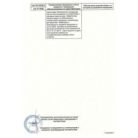 Чай ALTHAUS &quot;Sencha Senpai&quot; зеленый, 15 пирамидок по 2,75 г, ГЕРМАНИЯ, TALTHL-P00005