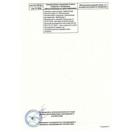 Чай ALTHAUS &quot;English Breakfast&quot; черный, 15 пирамидок по 2,75 г, ГЕРМАНИЯ, TALTHL-P00001