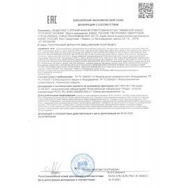 Тепловая завеса BALLU BHC-L09S03-ST, 3000 Вт, настенная установка, управление на корпусе, белый, НС-1136136