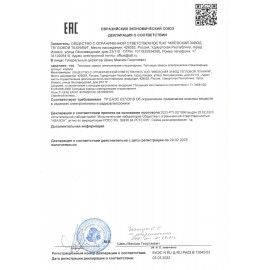Тепловая завеса BALLU BHC-L09S03-ST, 3000 Вт, настенная установка, управление на корпусе, белый, НС-1136136