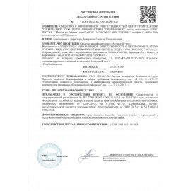 Антисептик-гель для рук спиртосодержащий (60%) с дозатором 1л АСТРАДЕЗ ГЕЛЬ, дезинфицирующий