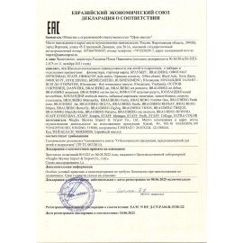 Фломастеры BRAUBERG &quot;Wonderful butterfly&quot;, 12 цветов, вентилируемый колпачок, пласт. упаковка, увеличенный срок службы, 150522