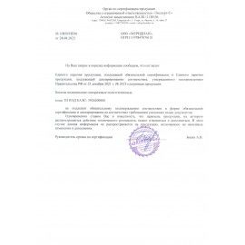 Бахилы MERIDIAN 4 шт. СТАНДАРТ 2,3 грамма, фиолетовые, КОМПЛЕКТ 100 штук (50 пар), 40х15 см