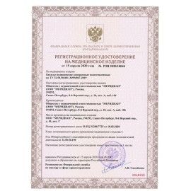 Бахилы MERIDIAN 4 шт. СТАНДАРТ 2,3 грамма, фиолетовые, КОМПЛЕКТ 100 штук (50 пар), 40х15 см