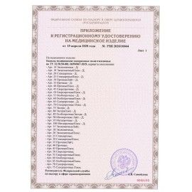 Бахилы MERIDIAN 4 шт. СТАНДАРТ 2,3 грамма, фиолетовые, КОМПЛЕКТ 100 штук (50 пар), 40х15 см