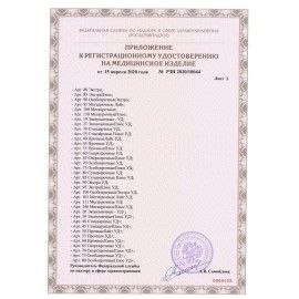 Бахилы MERIDIAN 4 шт. СТАНДАРТ 2,3 грамма, фиолетовые, КОМПЛЕКТ 100 штук (50 пар), 40х15 см