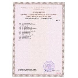 Бахилы MERIDIAN 4 шт. СТАНДАРТ 2,3 грамма, фиолетовые, КОМПЛЕКТ 100 штук (50 пар), 40х15 см