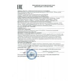 Набор школьных принадлежностей в подарочной коробке ERICH KRAUSE, 43 предмета, 45413