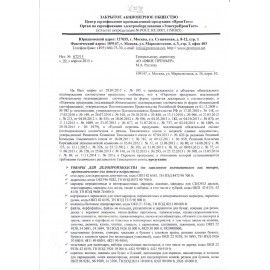 Набор школьных принадлежностей в подарочной коробке ERICH KRAUSE, 43 предмета, 45413