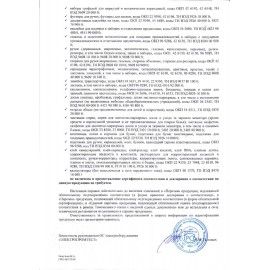 Набор школьных принадлежностей в подарочной коробке ERICH KRAUSE, 43 предмета, 45413