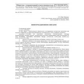 Набор школьных принадлежностей в подарочной коробке ERICH KRAUSE, 43 предмета, 45413