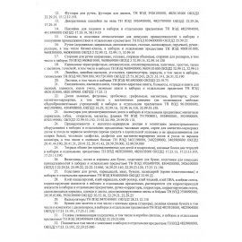 Набор школьных принадлежностей в подарочной коробке ERICH KRAUSE, 43 предмета, 45413