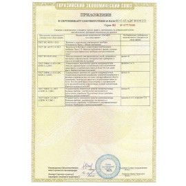 Тостер BRAYER BR2108, 930 Вт, 2 тоста, 7 режимов, пластик, черный