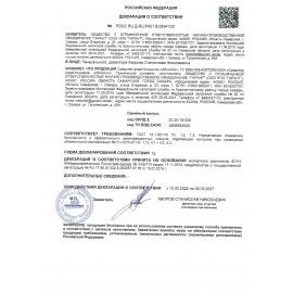 Приманка в парафинированных брикетах для уничтожения грызунов мумифицирующая 100 г, АБСОЛОН 2 шт., АЛБПП100