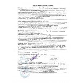 Средство от насекомых 500 г, АБСОЛЮТ ДУСТ СУПЕР, пластиковая банка, АДС500